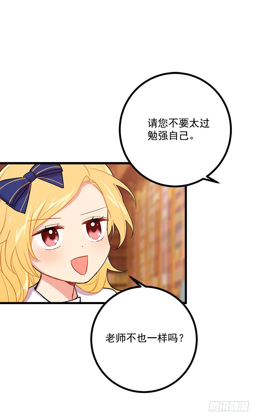 我是这家的孩子韩漫全集-受宠若惊无删减无遮挡章节图片 