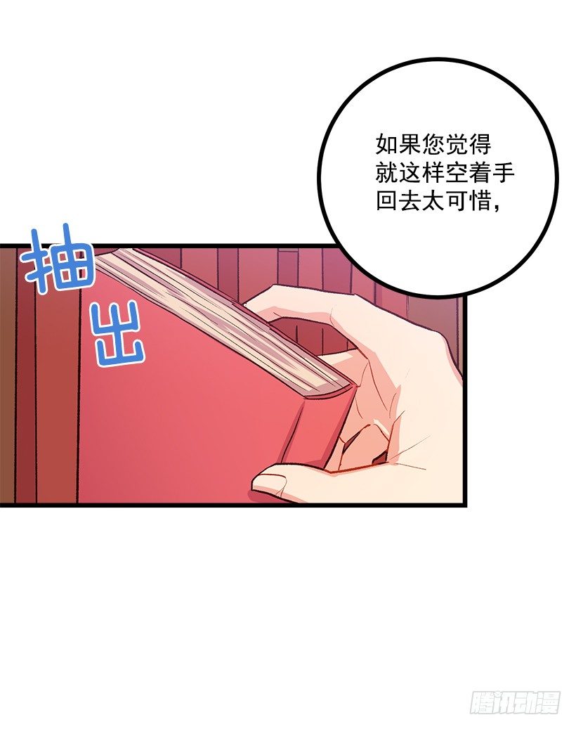 我是这家的孩子韩漫全集-受宠若惊无删减无遮挡章节图片 