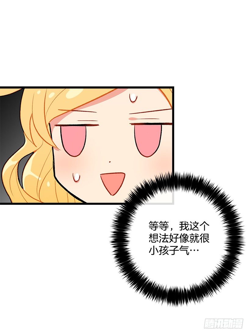 我是这家的孩子韩漫全集-受宠若惊无删减无遮挡章节图片 