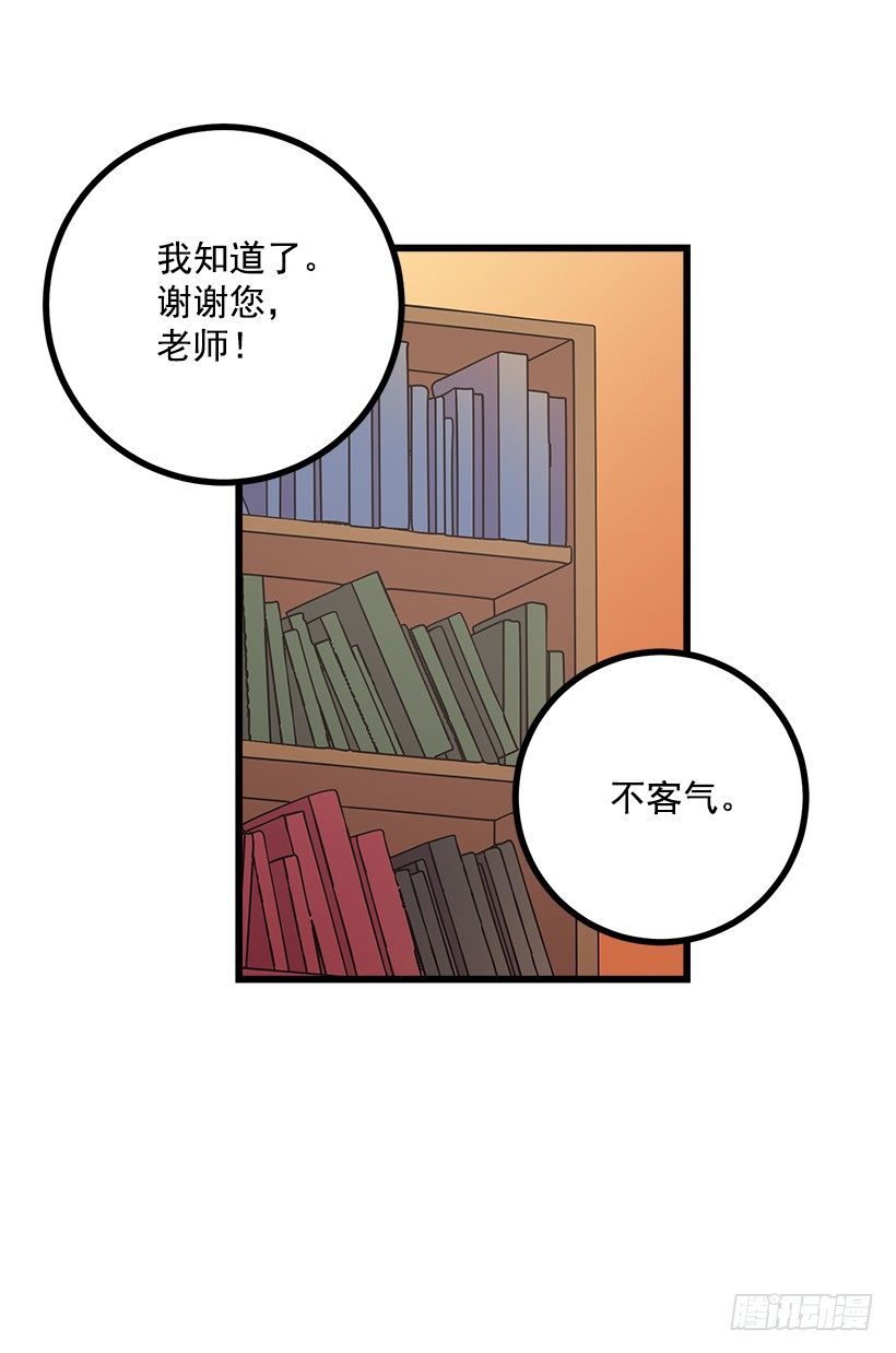 我是这家的孩子韩漫全集-受宠若惊无删减无遮挡章节图片 