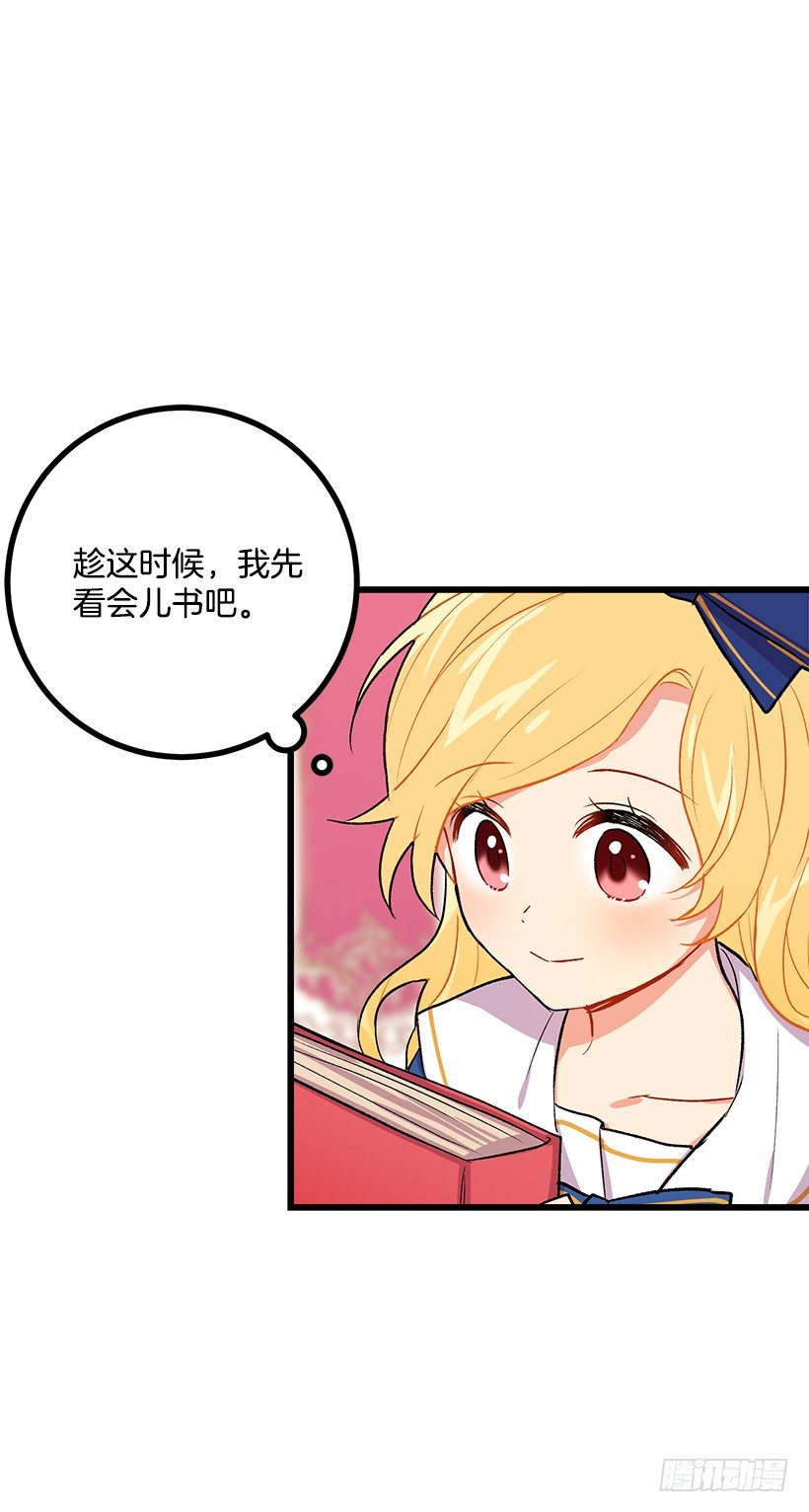 我是这家的孩子韩漫全集-受宠若惊无删减无遮挡章节图片 