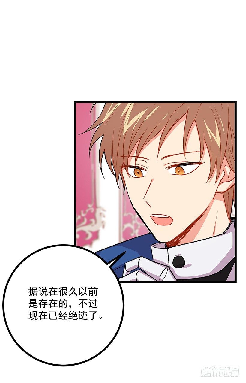 我是这家的孩子韩漫全集-受宠若惊无删减无遮挡章节图片 