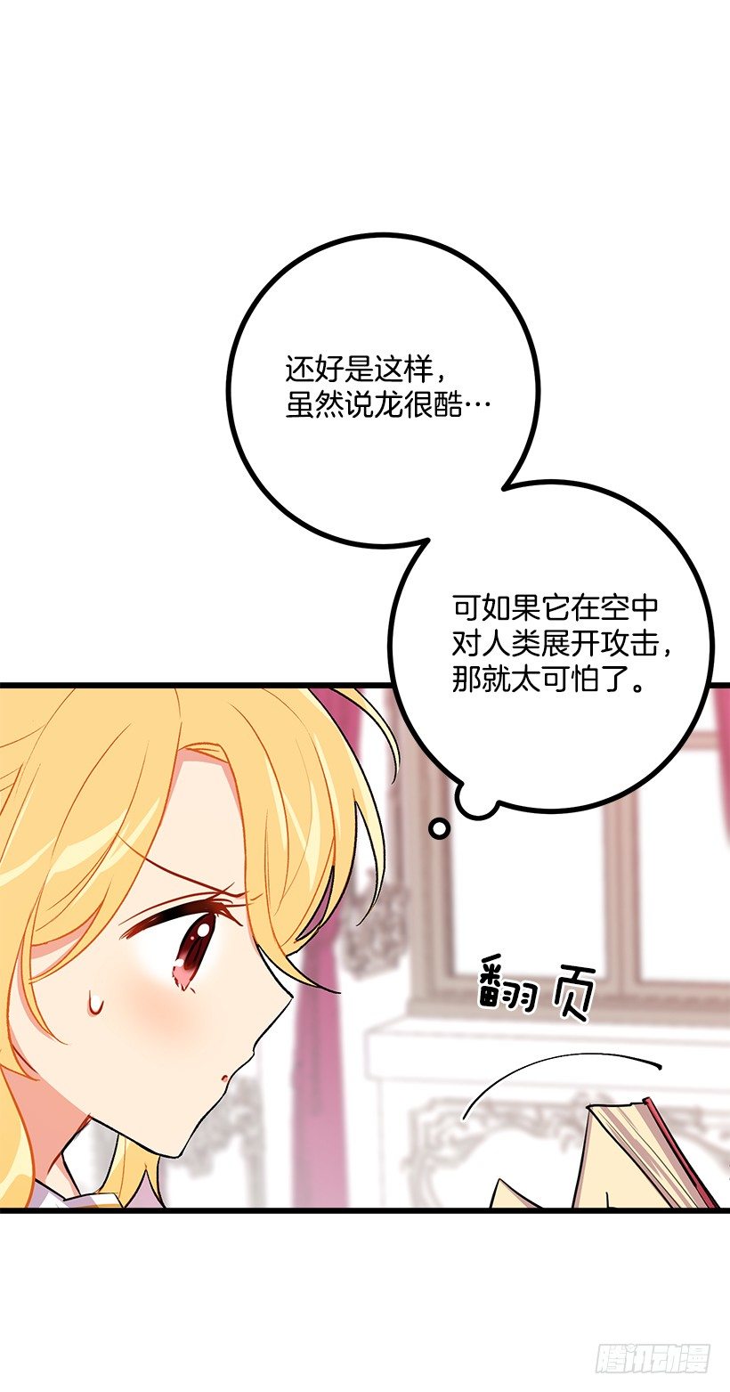 我是这家的孩子韩漫全集-受宠若惊无删减无遮挡章节图片 