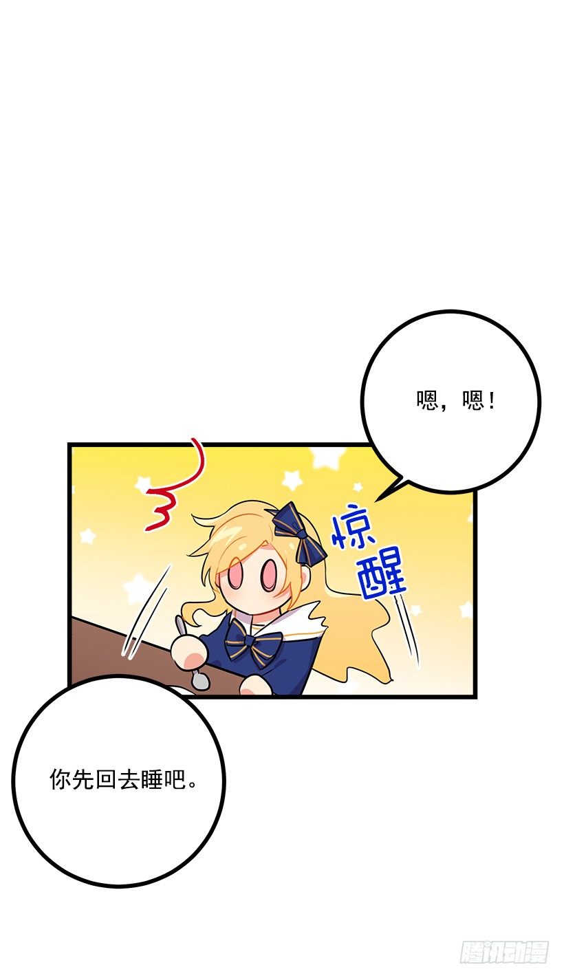 我是这家的孩子韩漫全集-受宠若惊无删减无遮挡章节图片 