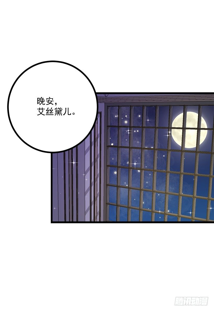 我是这家的孩子韩漫全集-受宠若惊无删减无遮挡章节图片 
