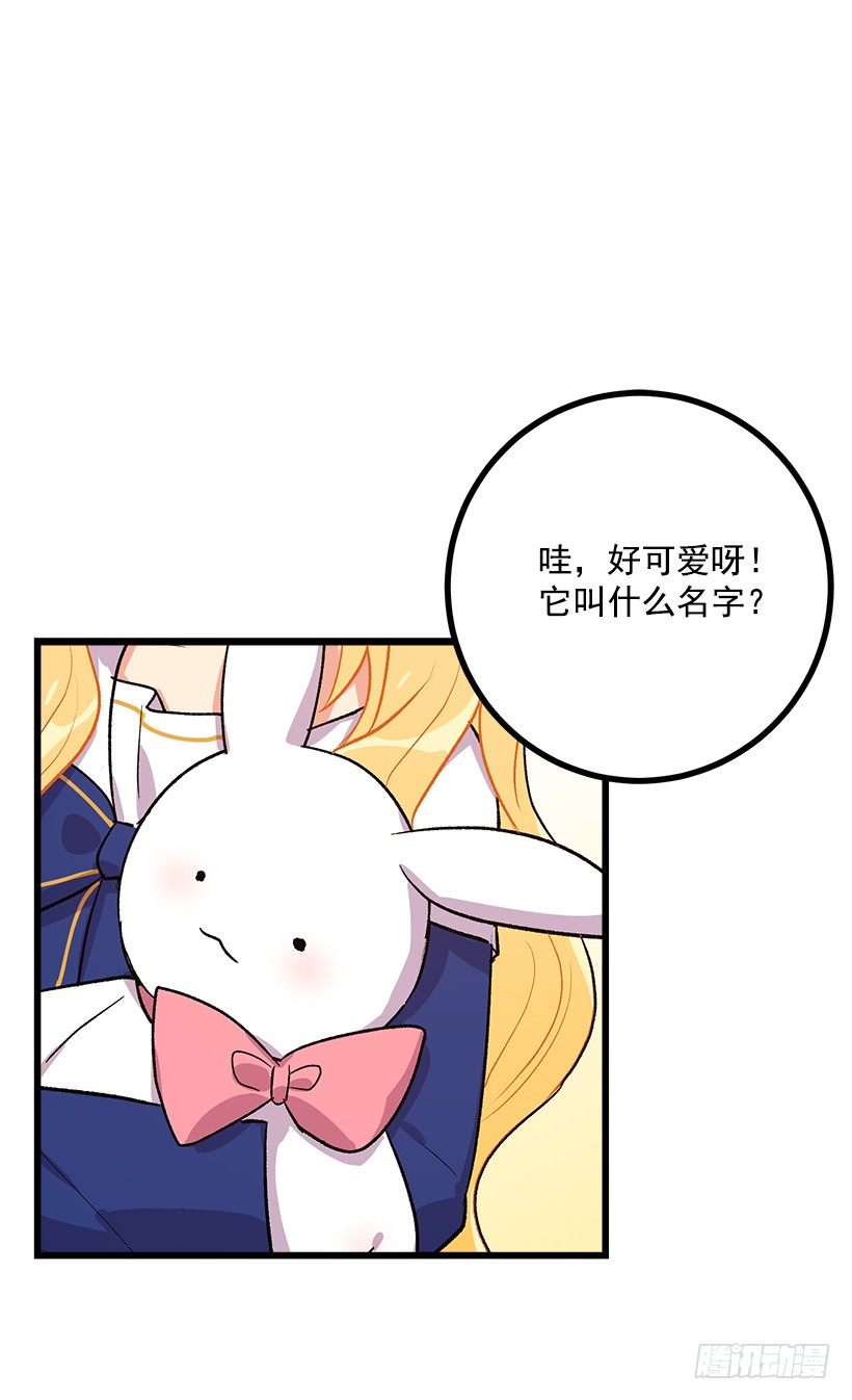 我是这家的孩子韩漫全集-受宠若惊无删减无遮挡章节图片 