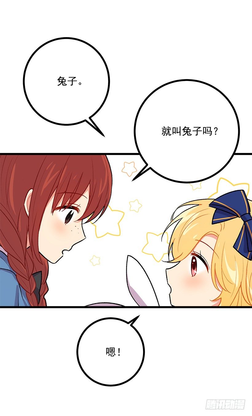 我是这家的孩子韩漫全集-受宠若惊无删减无遮挡章节图片 