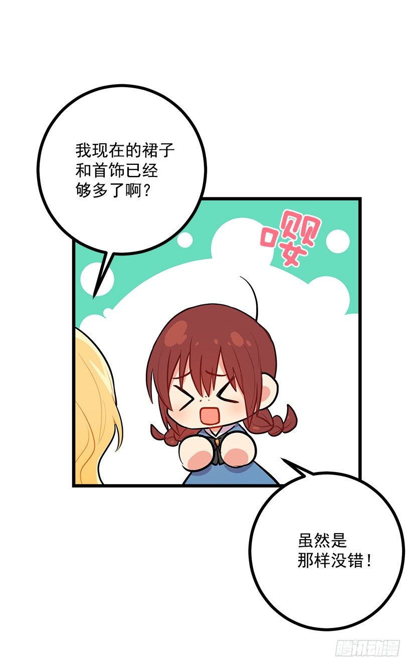 我是这家的孩子韩漫全集-我真是个傻瓜无删减无遮挡章节图片 