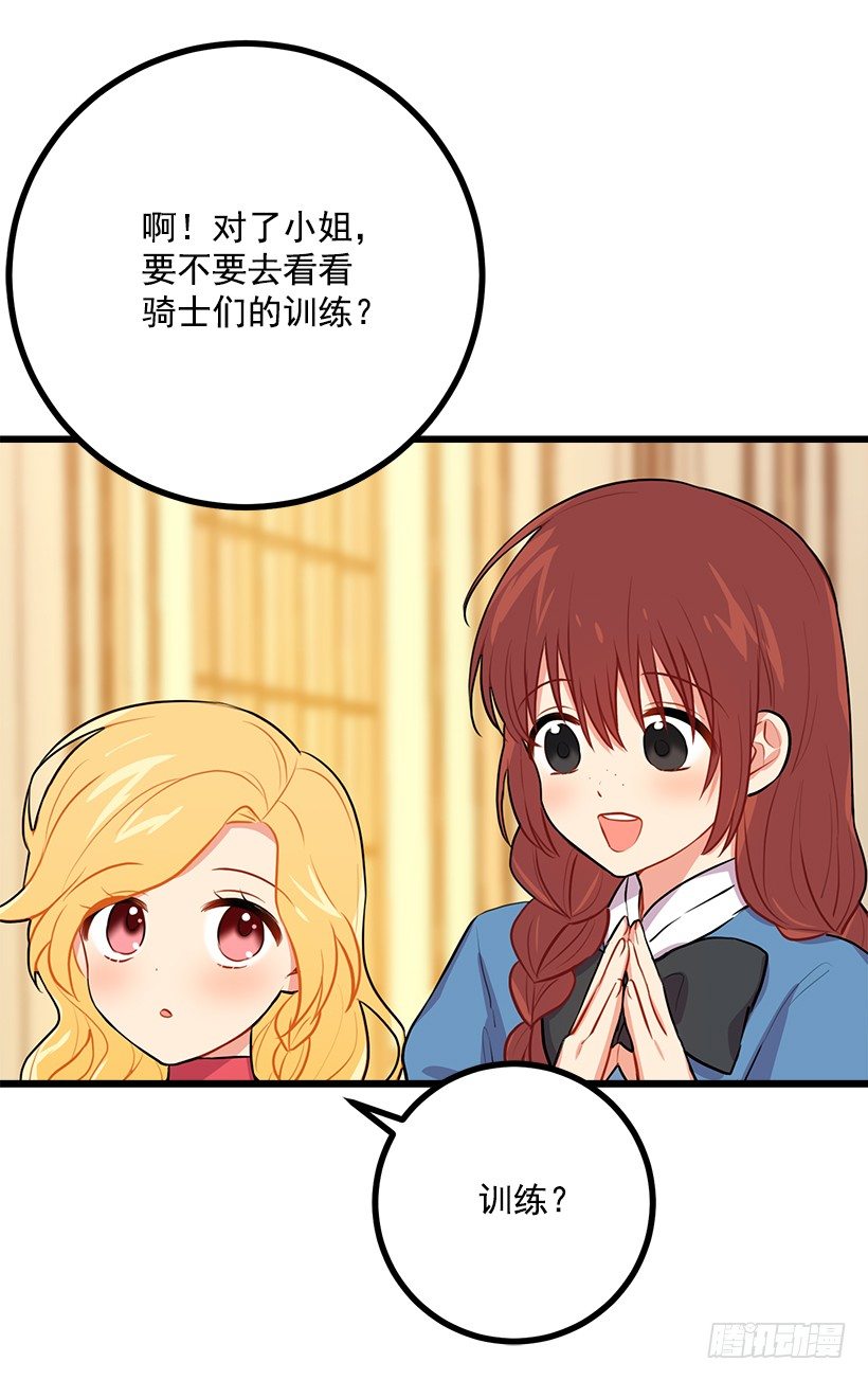 我是这家的孩子韩漫全集-我真是个傻瓜无删减无遮挡章节图片 