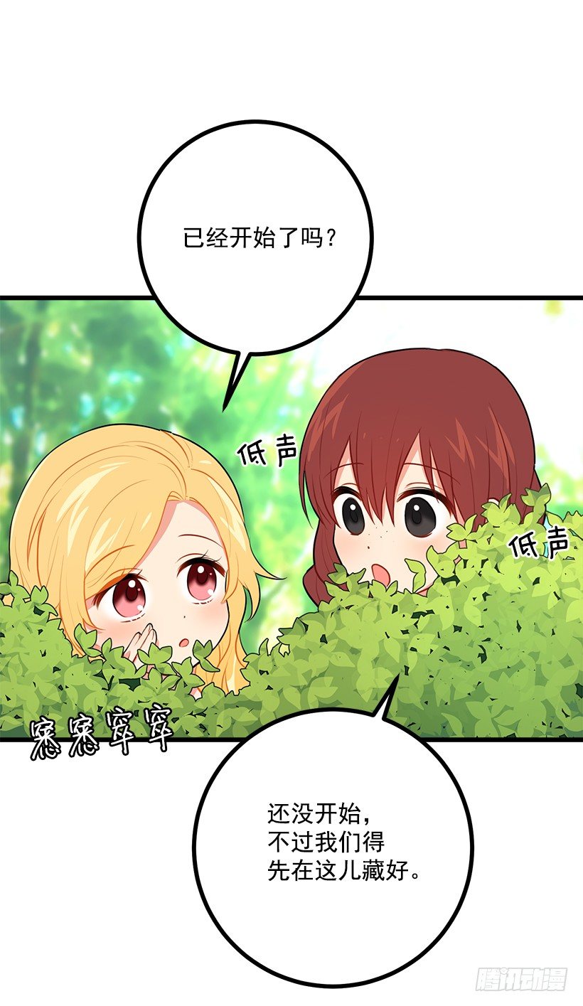 我是这家的孩子韩漫全集-我真是个傻瓜无删减无遮挡章节图片 
