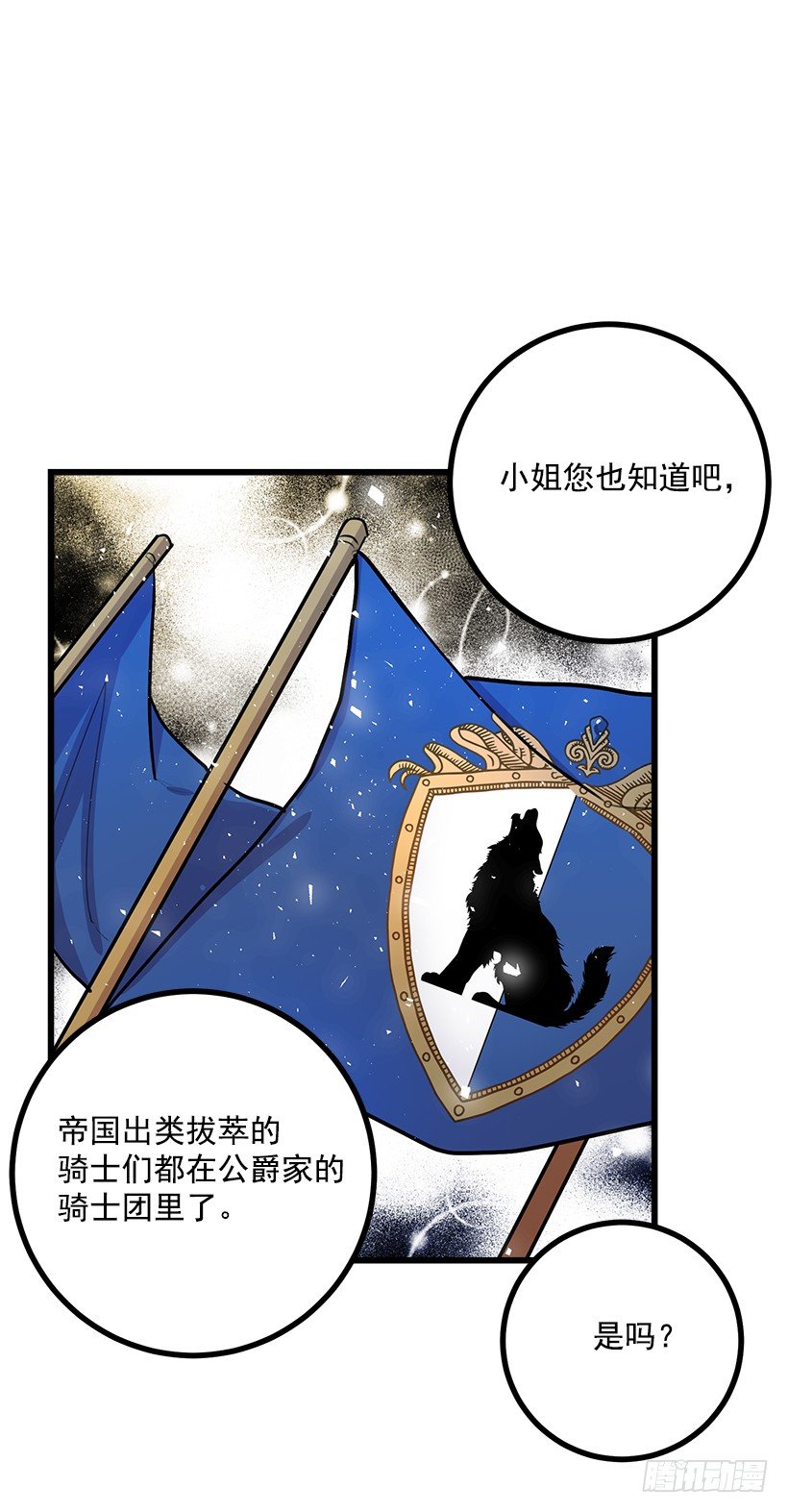 我是这家的孩子韩漫全集-我真是个傻瓜无删减无遮挡章节图片 