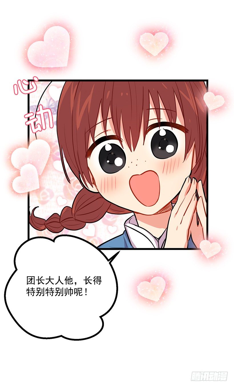 我是这家的孩子韩漫全集-我真是个傻瓜无删减无遮挡章节图片 