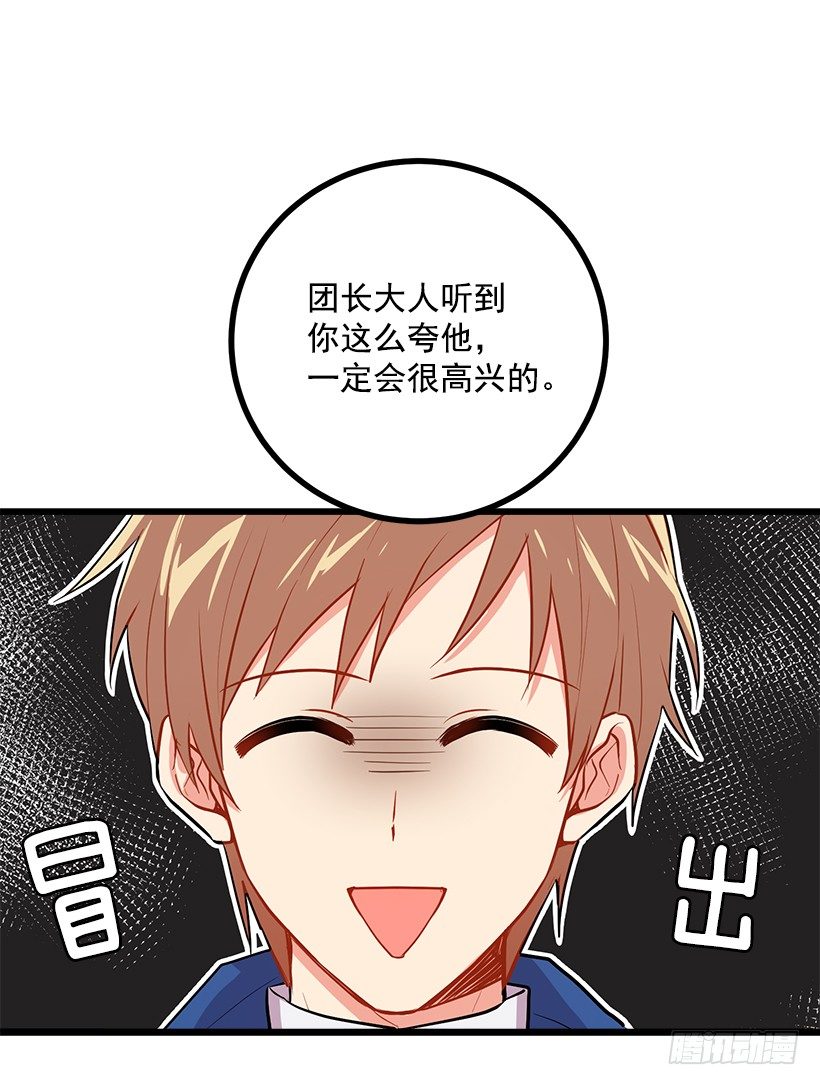 我是这家的孩子韩漫全集-我真是个傻瓜无删减无遮挡章节图片 