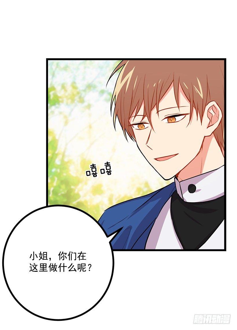 我是这家的孩子韩漫全集-我真是个傻瓜无删减无遮挡章节图片 