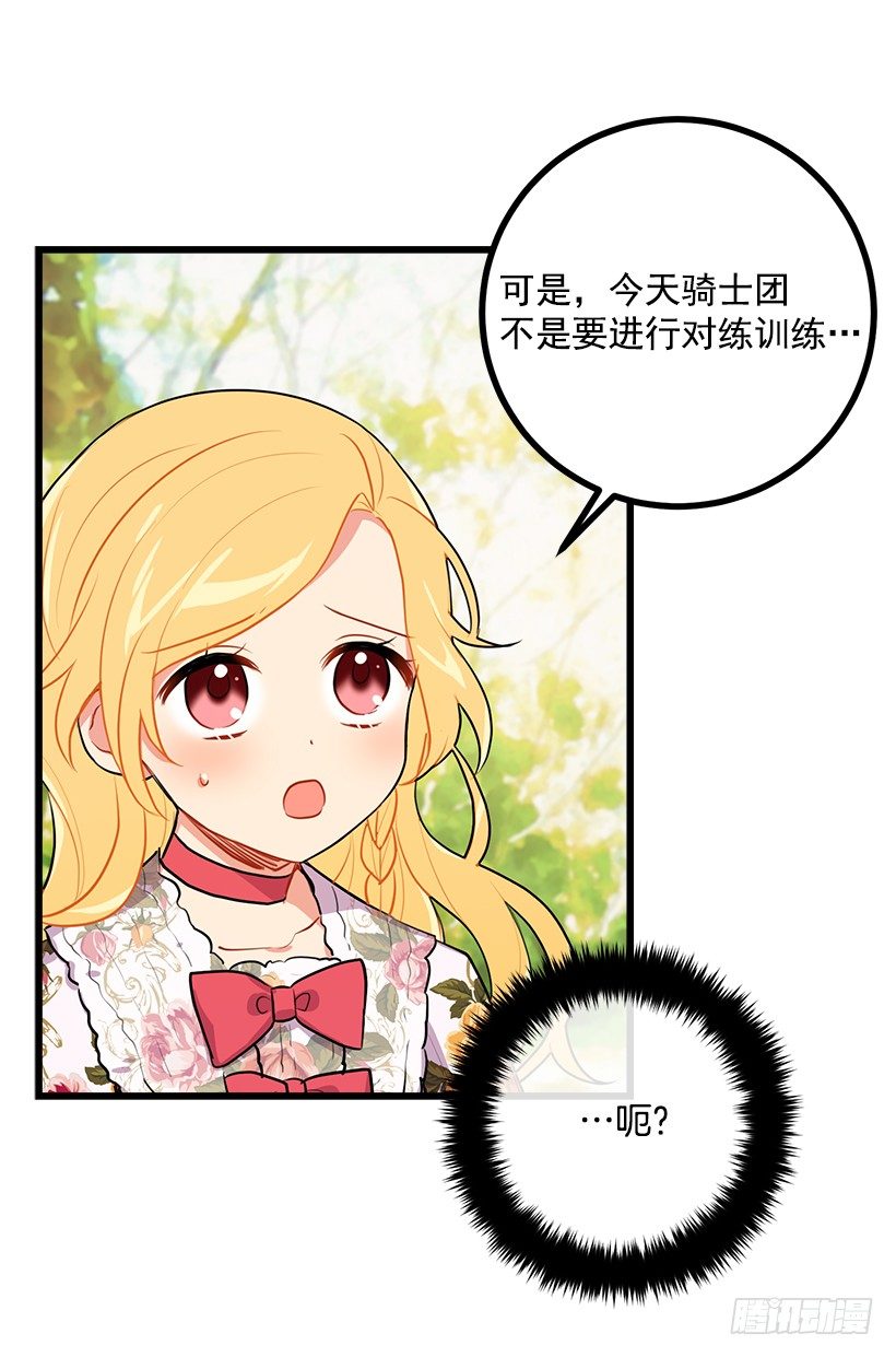 我是这家的孩子韩漫全集-我真是个傻瓜无删减无遮挡章节图片 