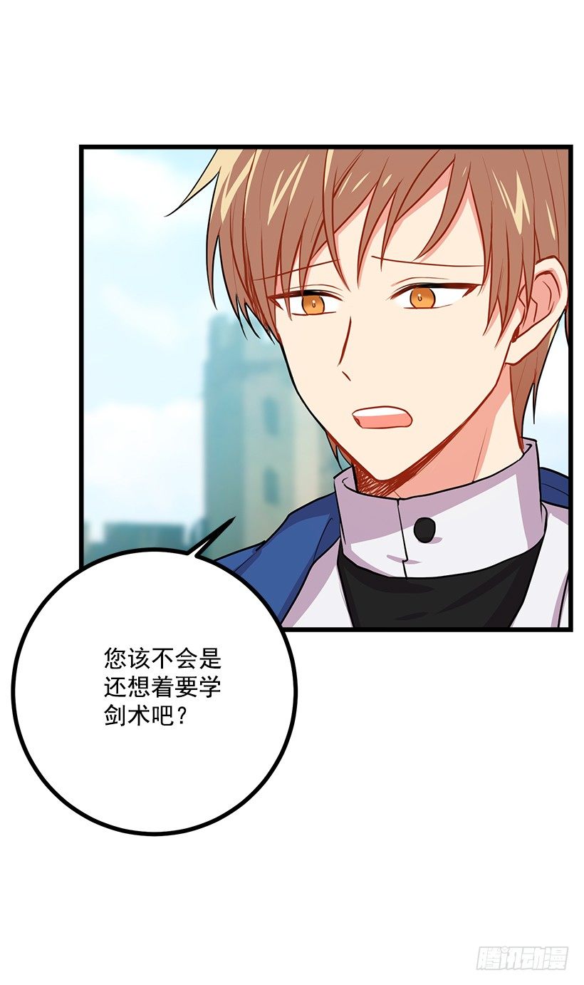 我是这家的孩子韩漫全集-我真是个傻瓜无删减无遮挡章节图片 