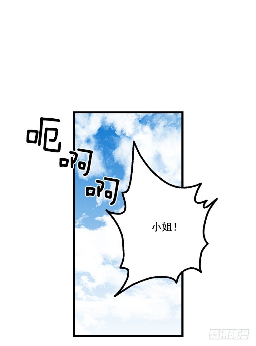 我是这家的孩子韩漫全集-我真是个傻瓜无删减无遮挡章节图片 