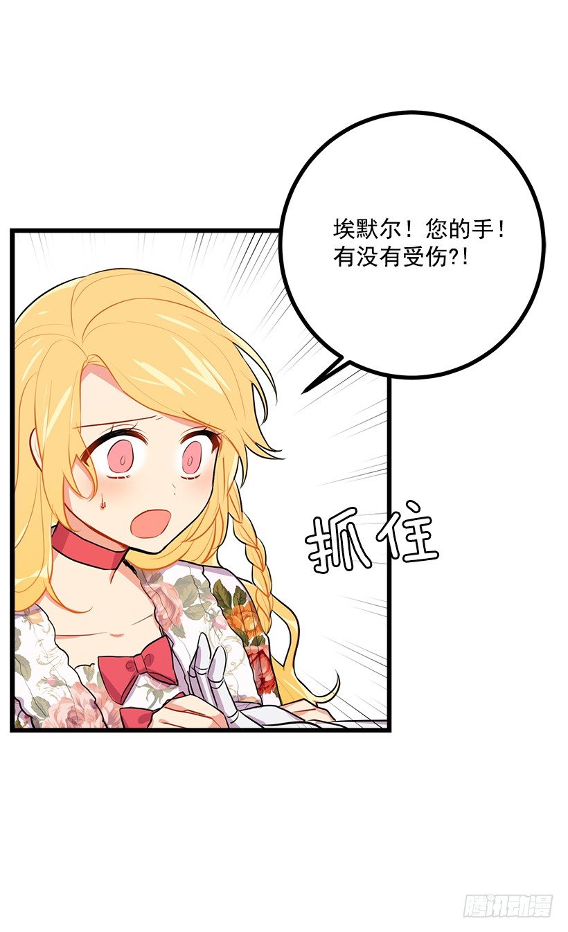 我是这家的孩子韩漫全集-我真是个傻瓜无删减无遮挡章节图片 
