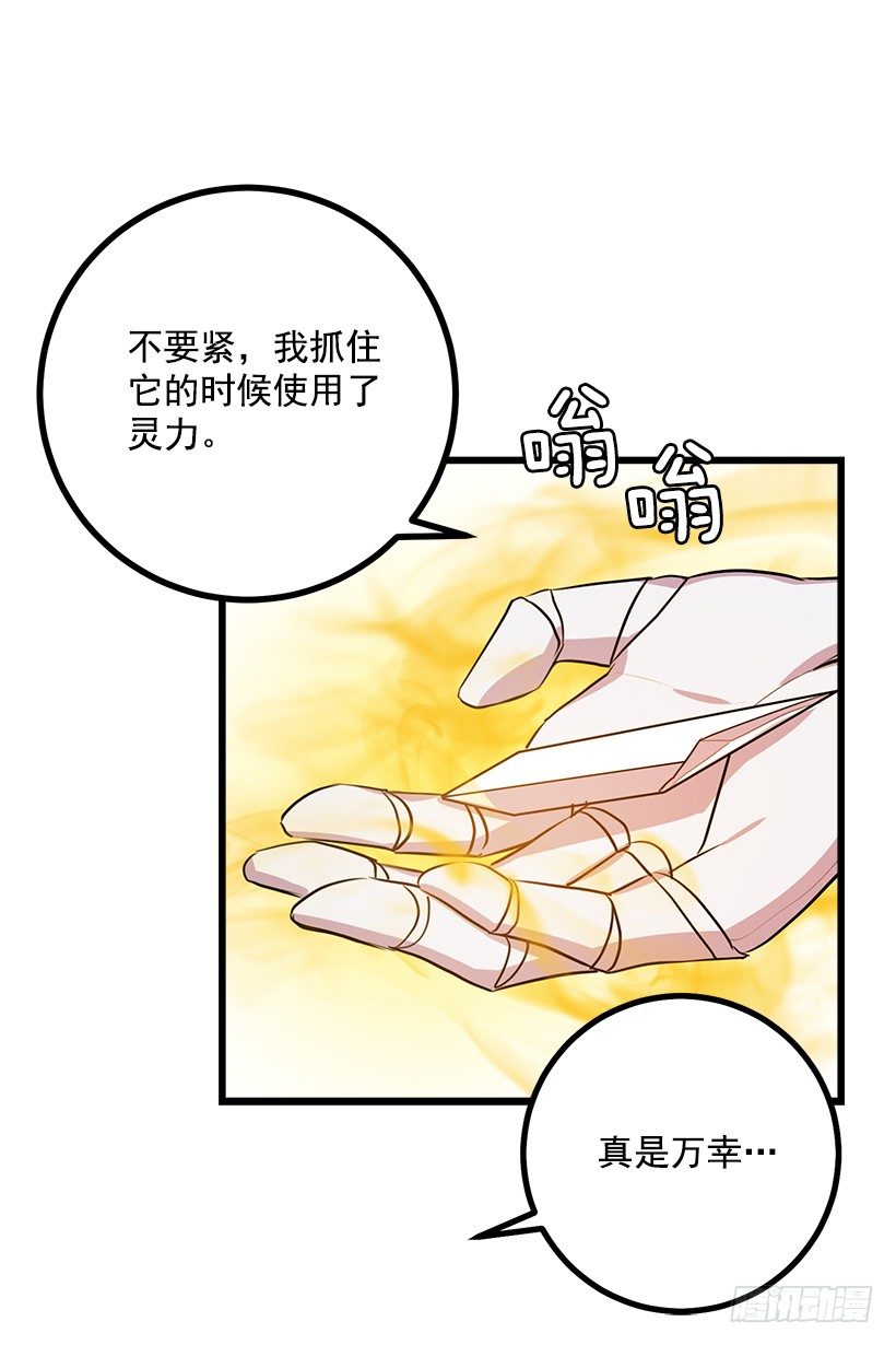 我是这家的孩子韩漫全集-我真是个傻瓜无删减无遮挡章节图片 