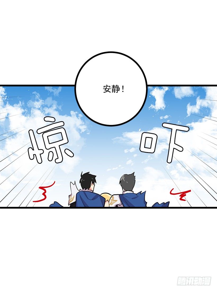 我是这家的孩子韩漫全集-我真是个傻瓜无删减无遮挡章节图片 