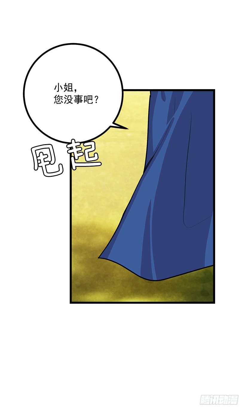 我是这家的孩子韩漫全集-我真是个傻瓜无删减无遮挡章节图片 