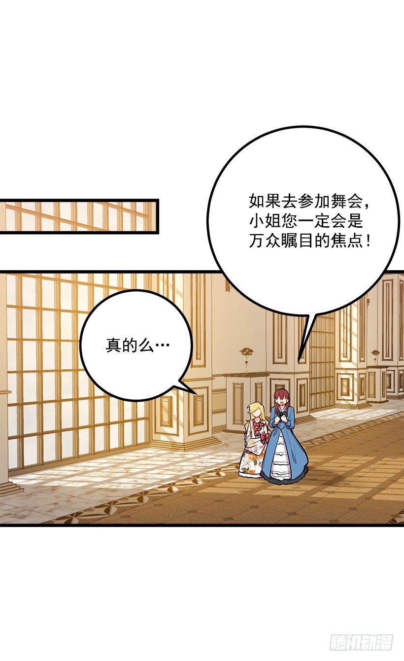 我是这家的孩子韩漫全集-我真是个傻瓜无删减无遮挡章节图片 