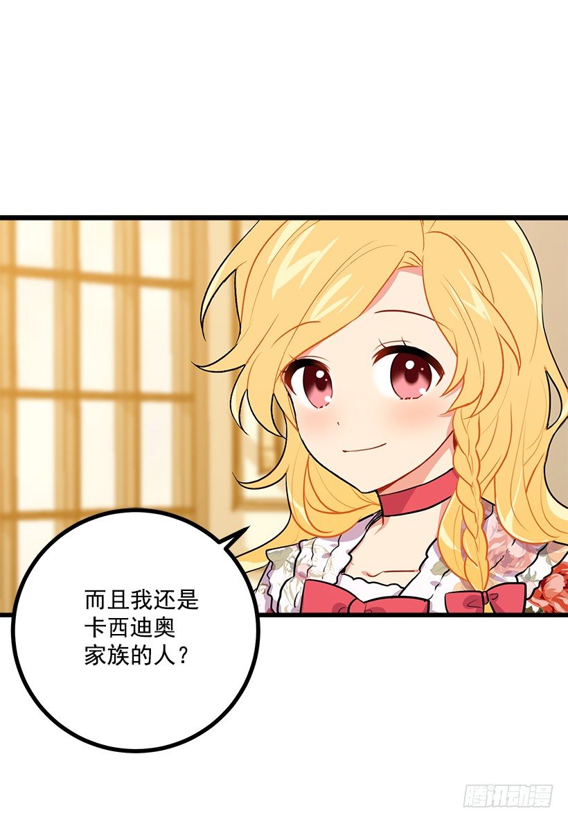 我是这家的孩子韩漫全集-我真是个傻瓜无删减无遮挡章节图片 