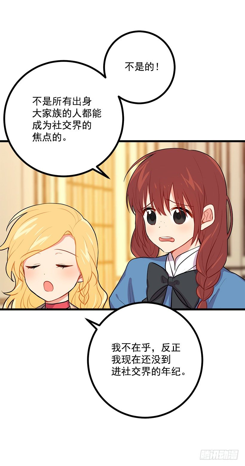 我是这家的孩子韩漫全集-我真是个傻瓜无删减无遮挡章节图片 
