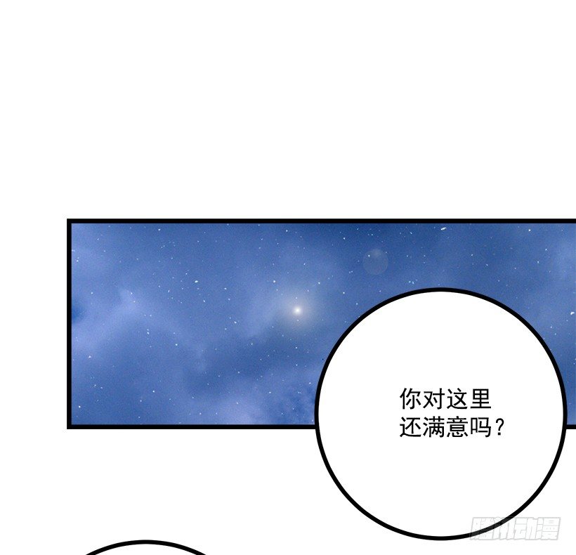 我是这家的孩子韩漫全集-新护卫无删减无遮挡章节图片 