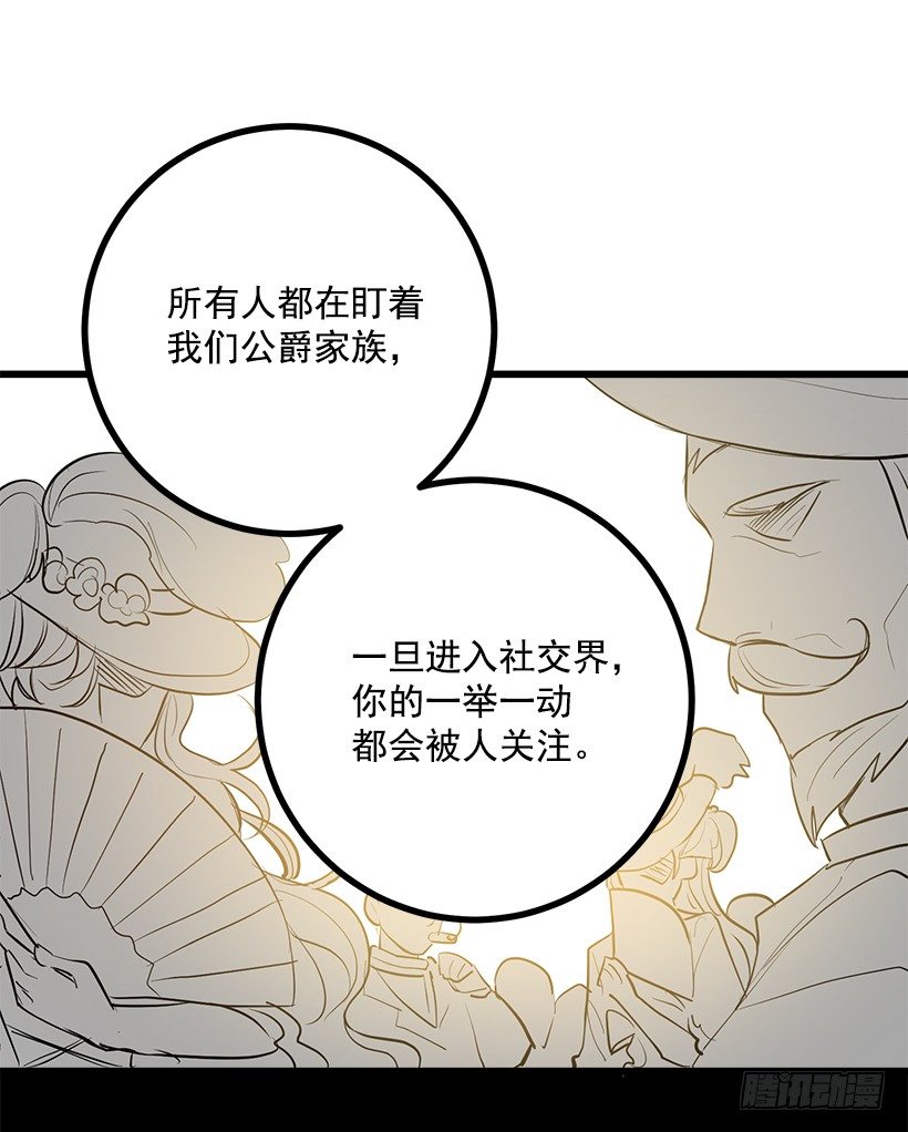 我是这家的孩子韩漫全集-新护卫无删减无遮挡章节图片 