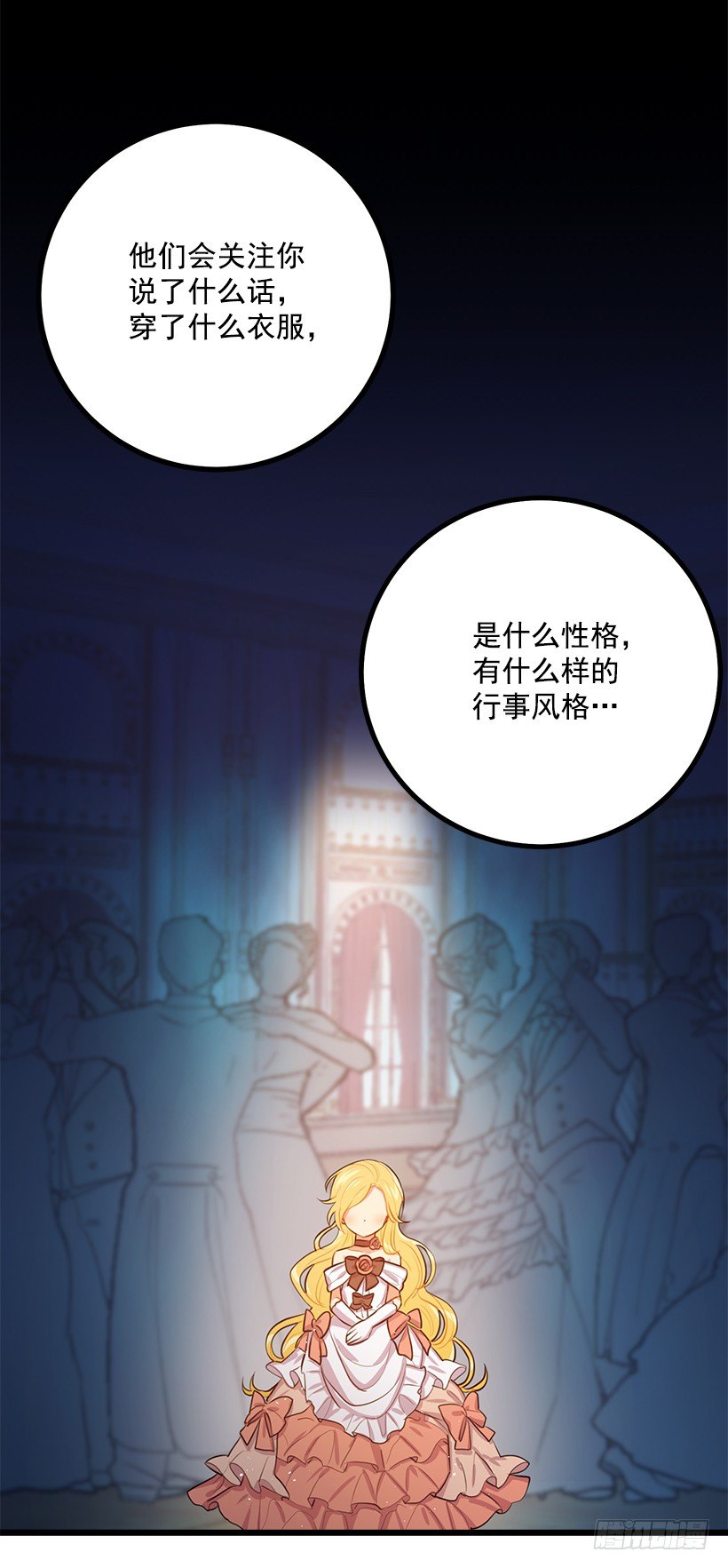 我是这家的孩子韩漫全集-新护卫无删减无遮挡章节图片 