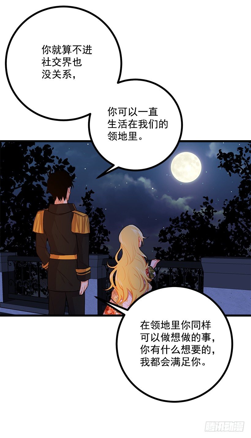 我是这家的孩子韩漫全集-新护卫无删减无遮挡章节图片 
