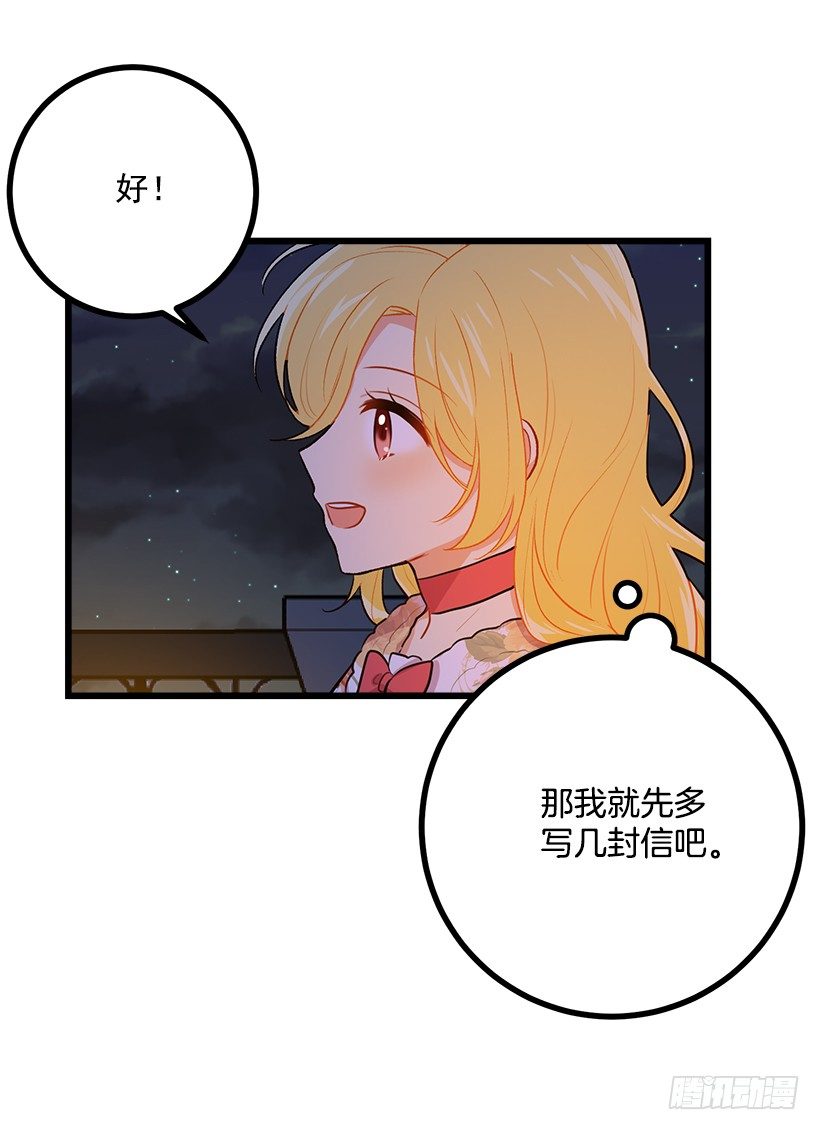 我是这家的孩子韩漫全集-新护卫无删减无遮挡章节图片 