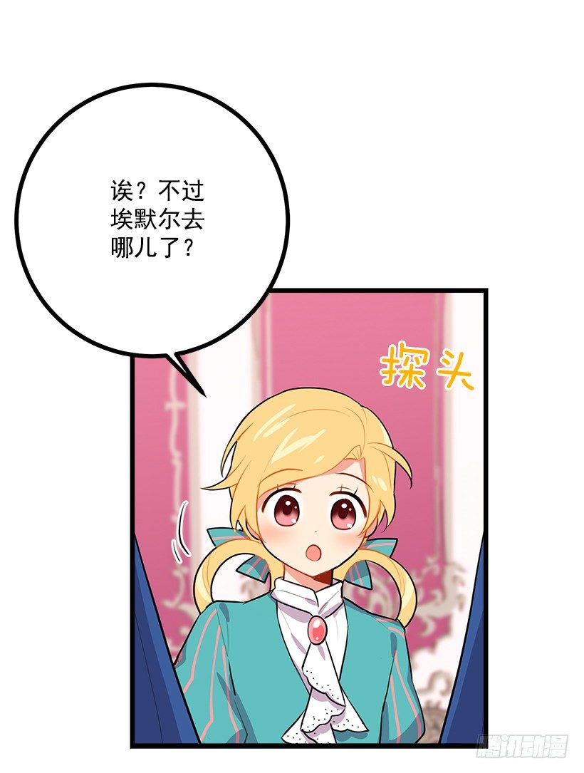 我是这家的孩子韩漫全集-新护卫无删减无遮挡章节图片 