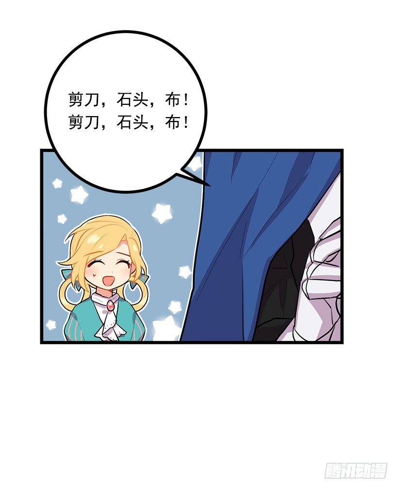 我是这家的孩子韩漫全集-新护卫无删减无遮挡章节图片 