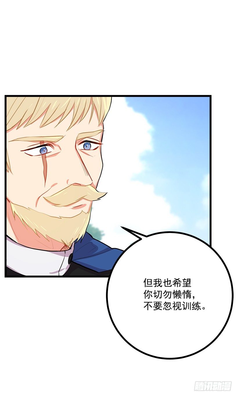 我是这家的孩子韩漫全集-新护卫无删减无遮挡章节图片 