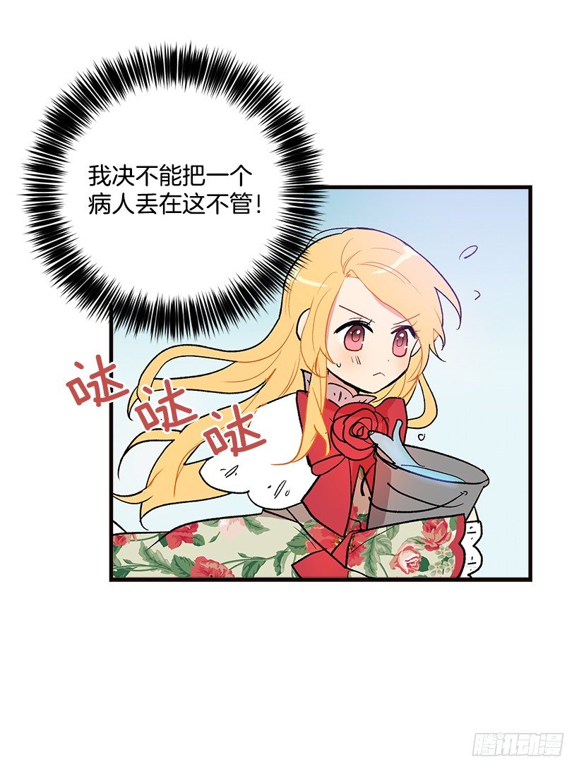我是这家的孩子韩漫全集-府里藏着个小哥哥无删减无遮挡章节图片 