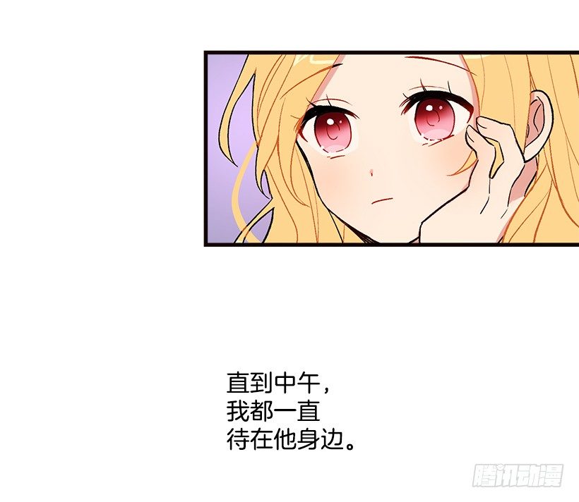 我是这家的孩子韩漫全集-府里藏着个小哥哥无删减无遮挡章节图片 