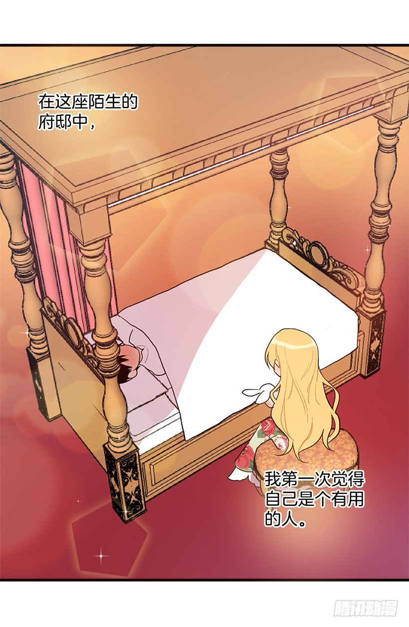 我是这家的孩子韩漫全集-府里藏着个小哥哥无删减无遮挡章节图片 