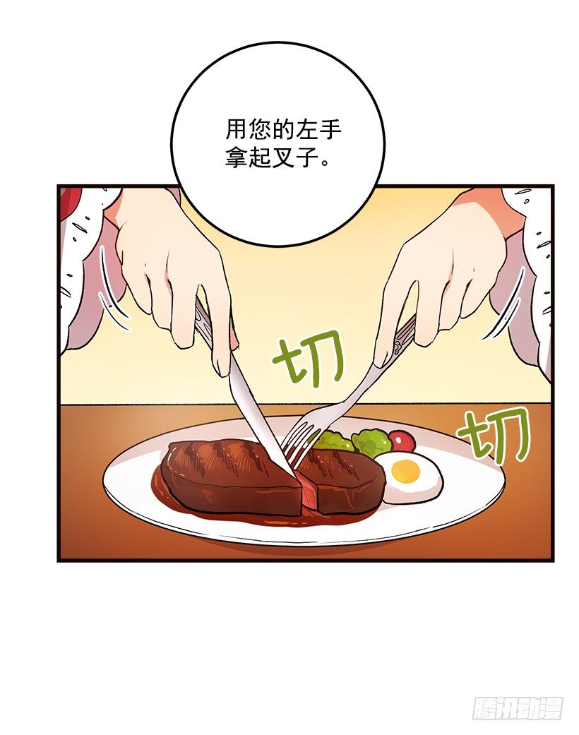 我是这家的孩子韩漫全集-府里藏着个小哥哥无删减无遮挡章节图片 
