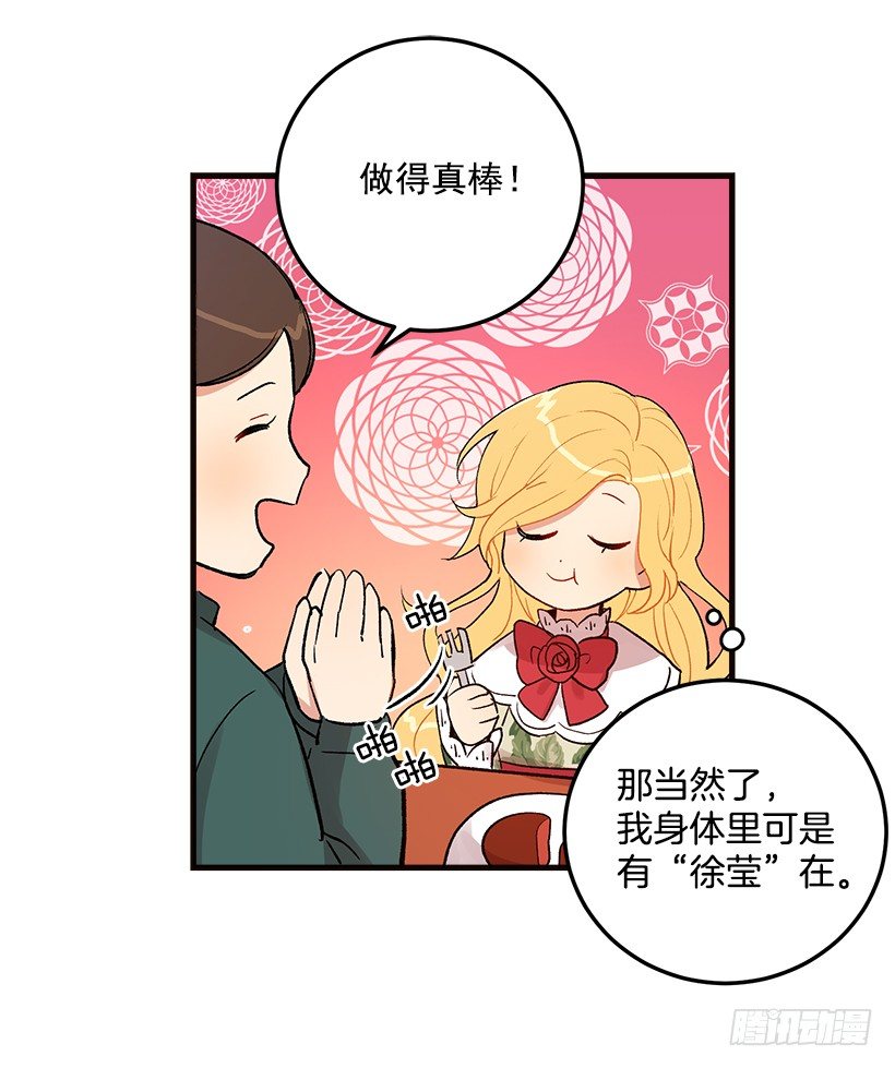我是这家的孩子韩漫全集-府里藏着个小哥哥无删减无遮挡章节图片 