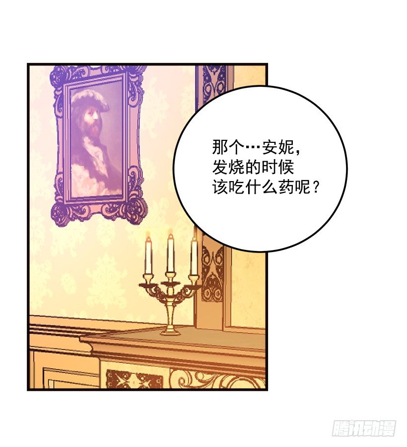 我是这家的孩子韩漫全集-府里藏着个小哥哥无删减无遮挡章节图片 