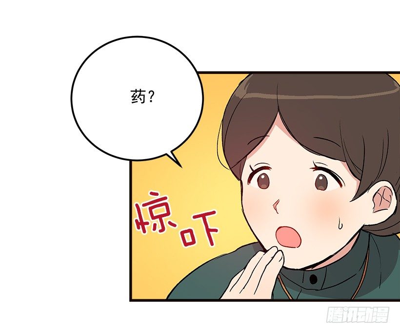 我是这家的孩子韩漫全集-府里藏着个小哥哥无删减无遮挡章节图片 