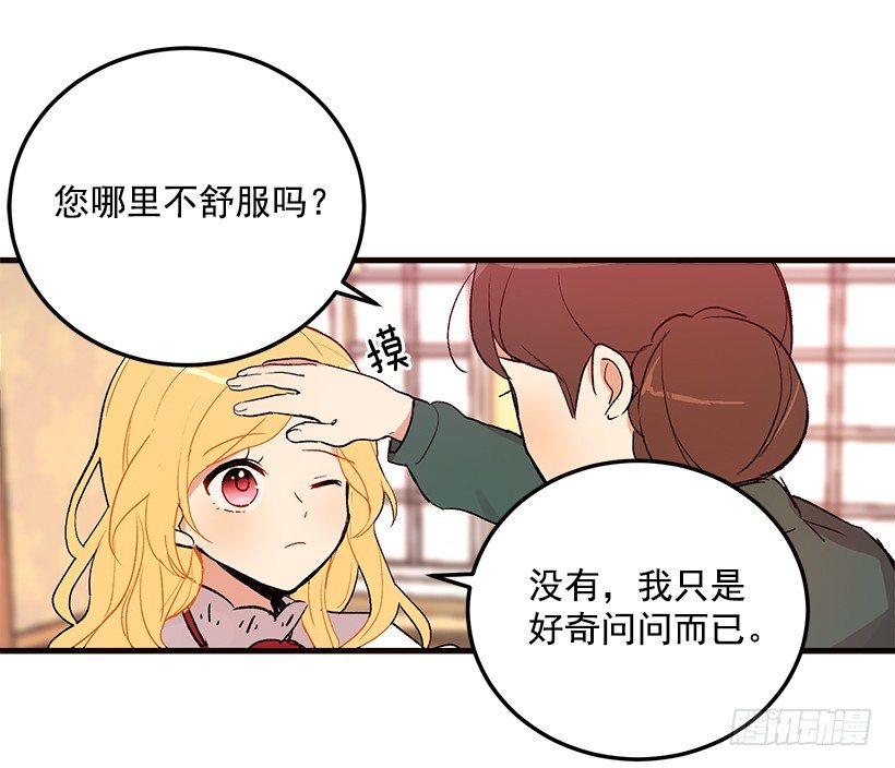 我是这家的孩子韩漫全集-府里藏着个小哥哥无删减无遮挡章节图片 