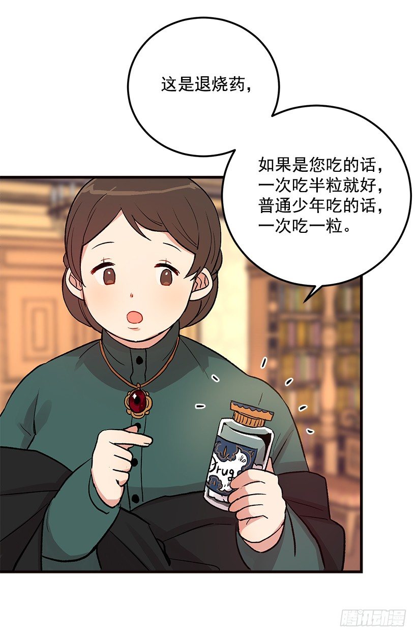 我是这家的孩子韩漫全集-府里藏着个小哥哥无删减无遮挡章节图片 
