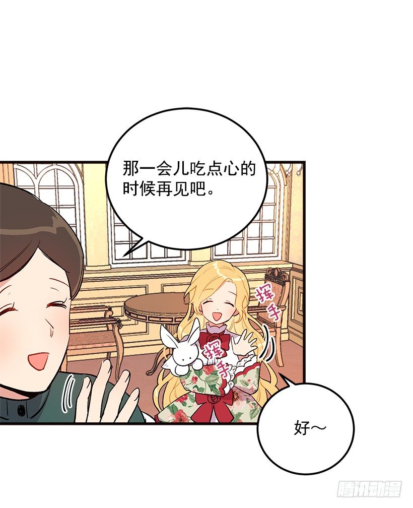 我是这家的孩子韩漫全集-府里藏着个小哥哥无删减无遮挡章节图片 