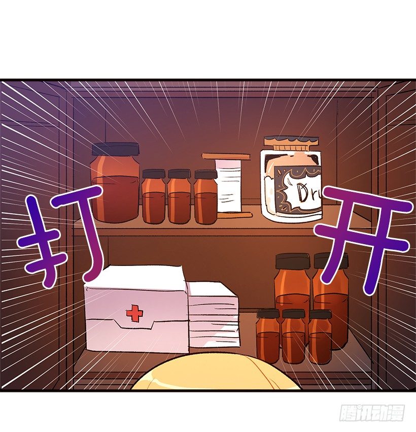 我是这家的孩子韩漫全集-府里藏着个小哥哥无删减无遮挡章节图片 