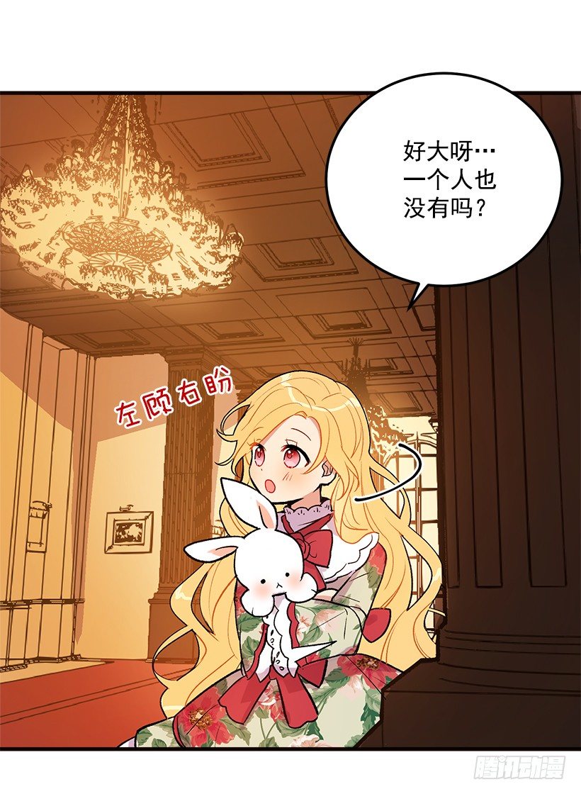 我是这家的孩子韩漫全集-府里藏着个小哥哥无删减无遮挡章节图片 