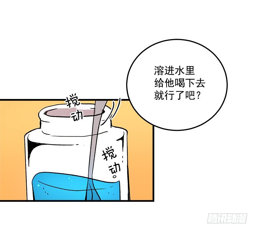 我是这家的孩子韩漫全集-府里藏着个小哥哥无删减无遮挡章节图片 