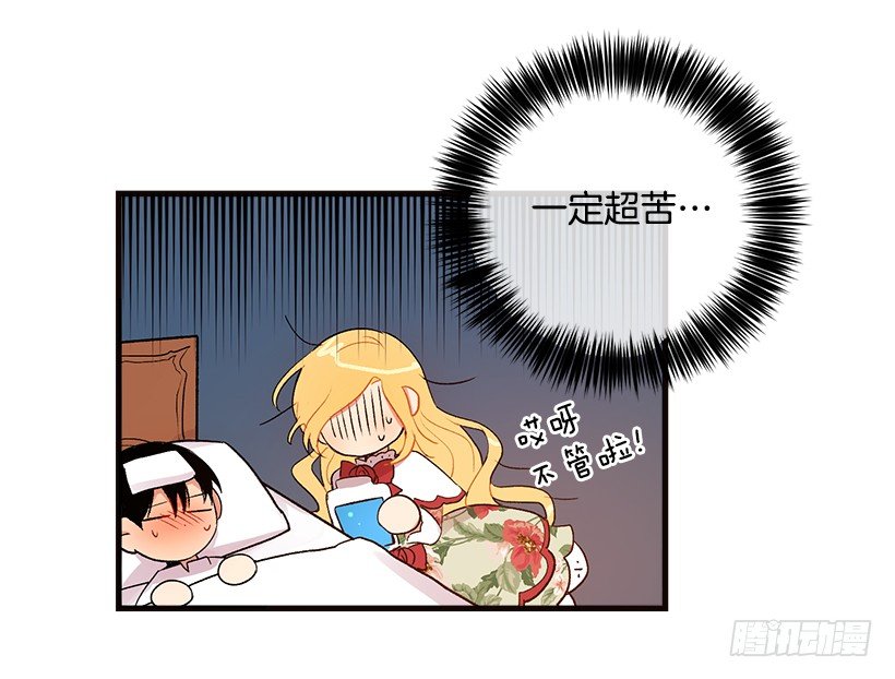 我是这家的孩子韩漫全集-府里藏着个小哥哥无删减无遮挡章节图片 